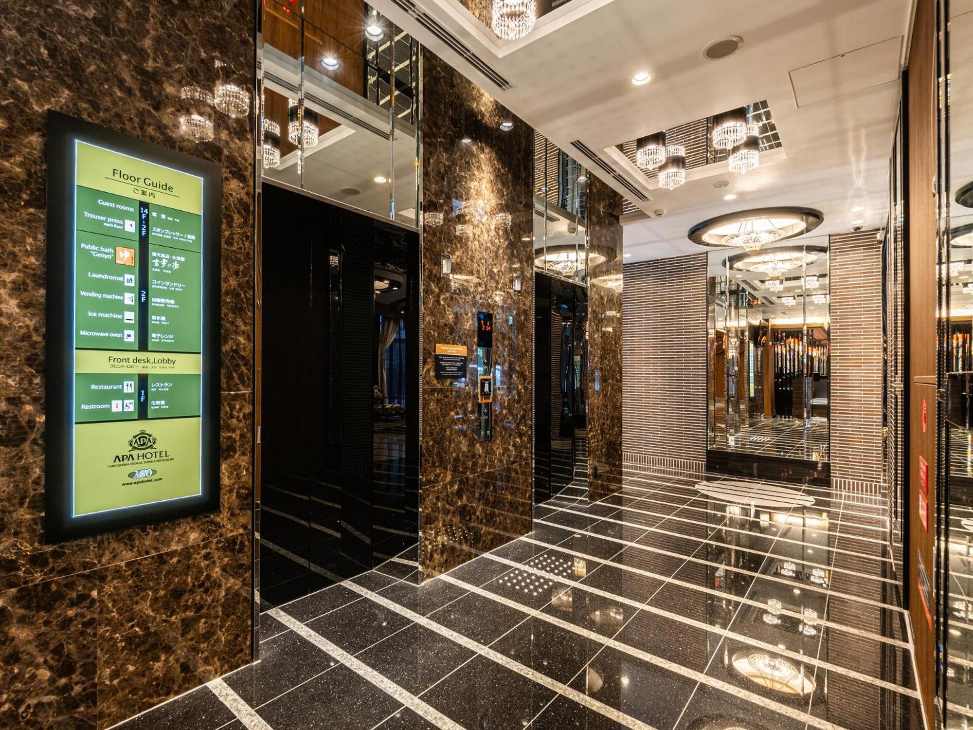 Apa Hotel Hiroshima Ekimae Shinkansenguchi المظهر الخارجي الصورة