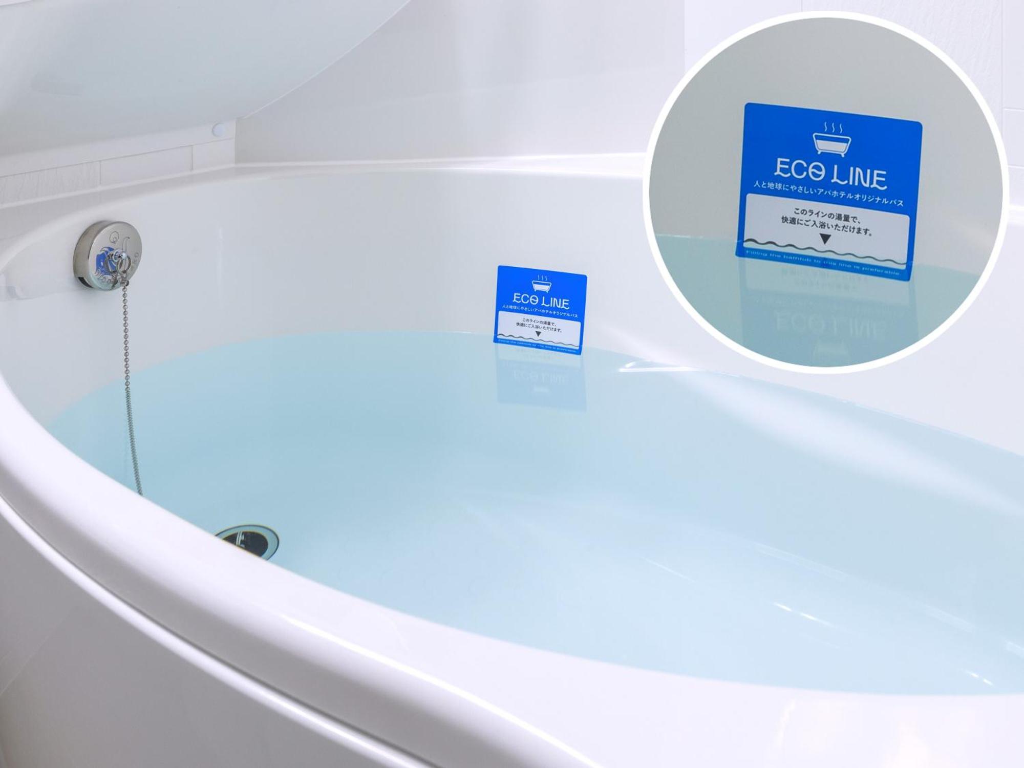 Apa Hotel Hiroshima Ekimae Shinkansenguchi المظهر الخارجي الصورة